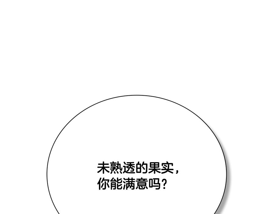 第80话 我会再来找你的127