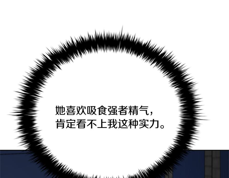 第80话 我会再来找你的133
