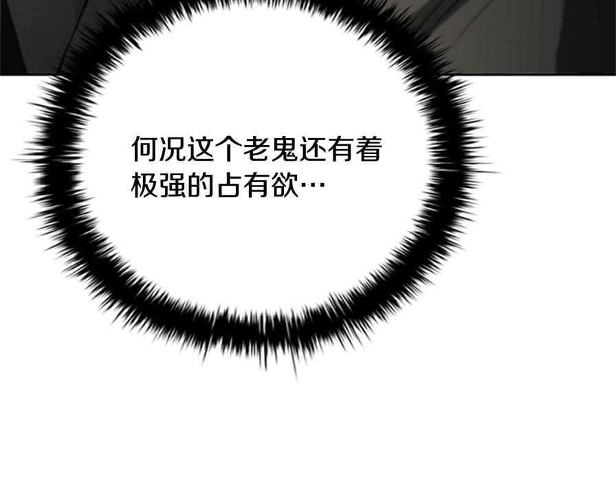 第80话 我会再来找你的136