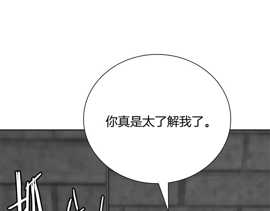 第80话 我会再来找你的137