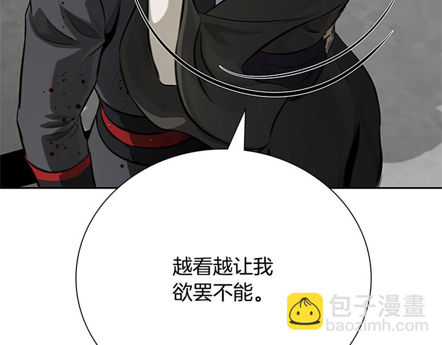 第80话 我会再来找你的139