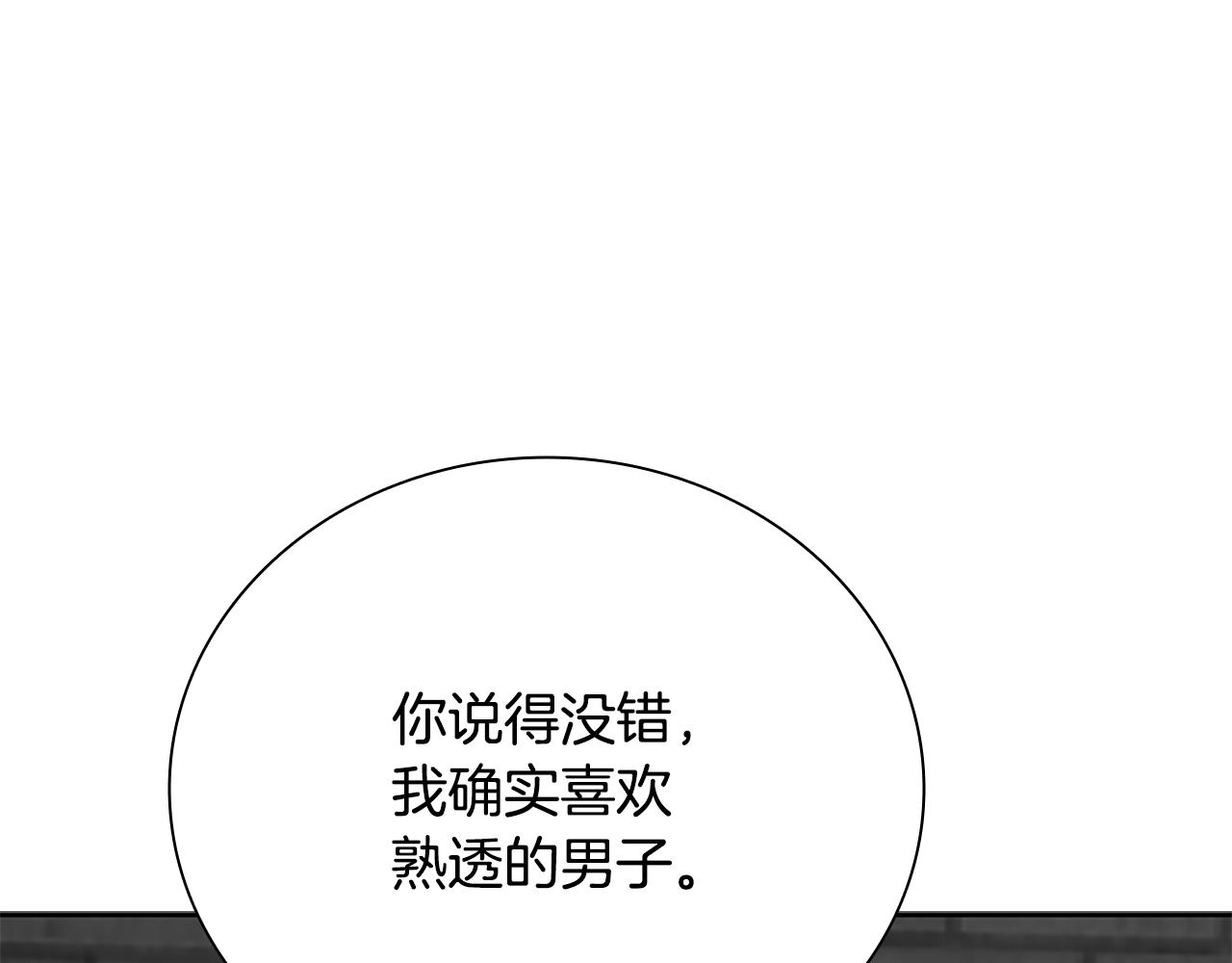 第80话 我会再来找你的141