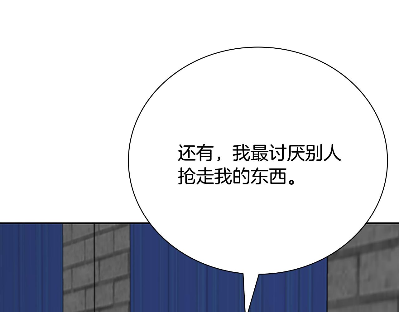 第80话 我会再来找你的144
