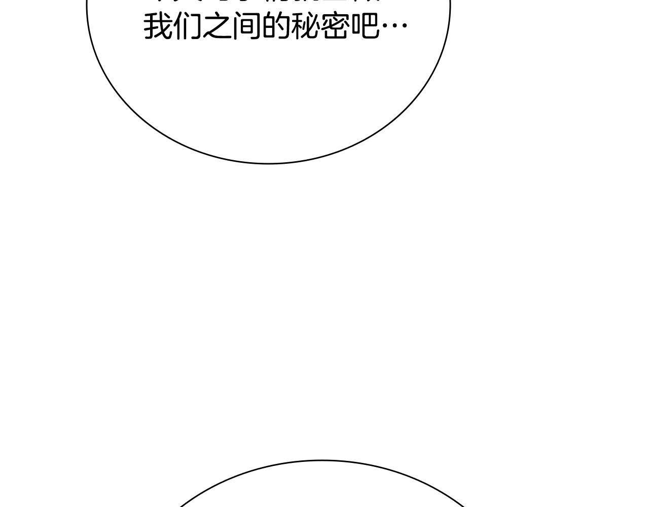 第80话 我会再来找你的147