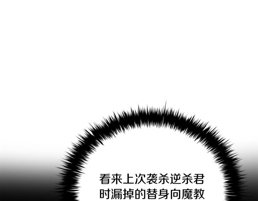 第80话 我会再来找你的15