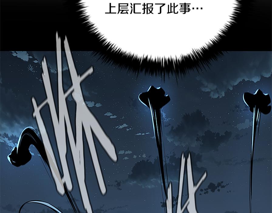 第80话 我会再来找你的16