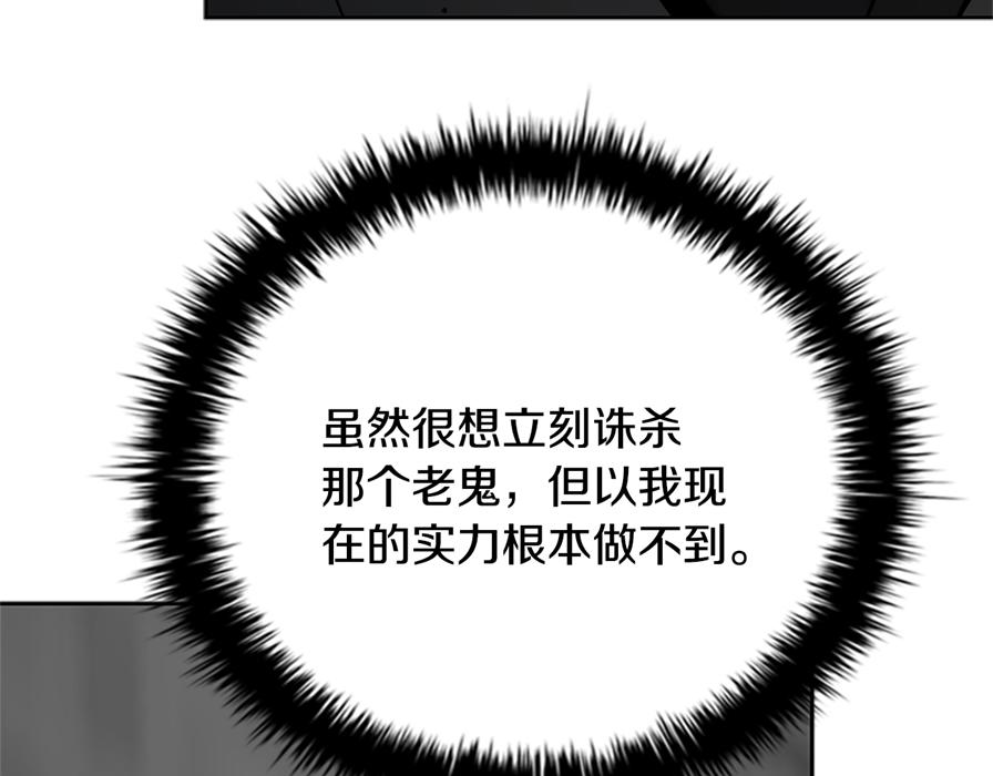第80话 我会再来找你的165