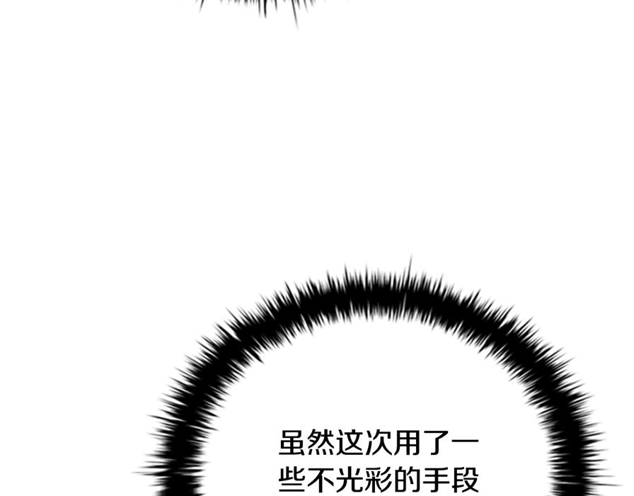 第80话 我会再来找你的171
