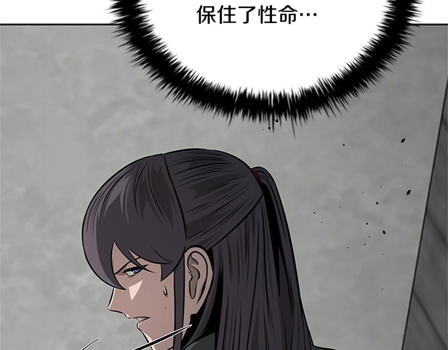 第80话 我会再来找你的172
