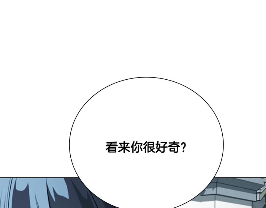 第80话 我会再来找你的194