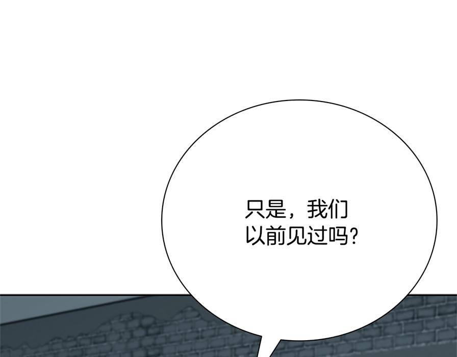 第80话 我会再来找你的212