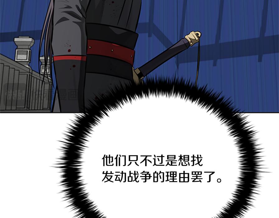 第80话 我会再来找你的22