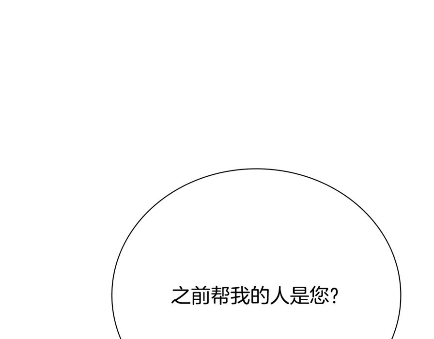 第80话 我会再来找你的221