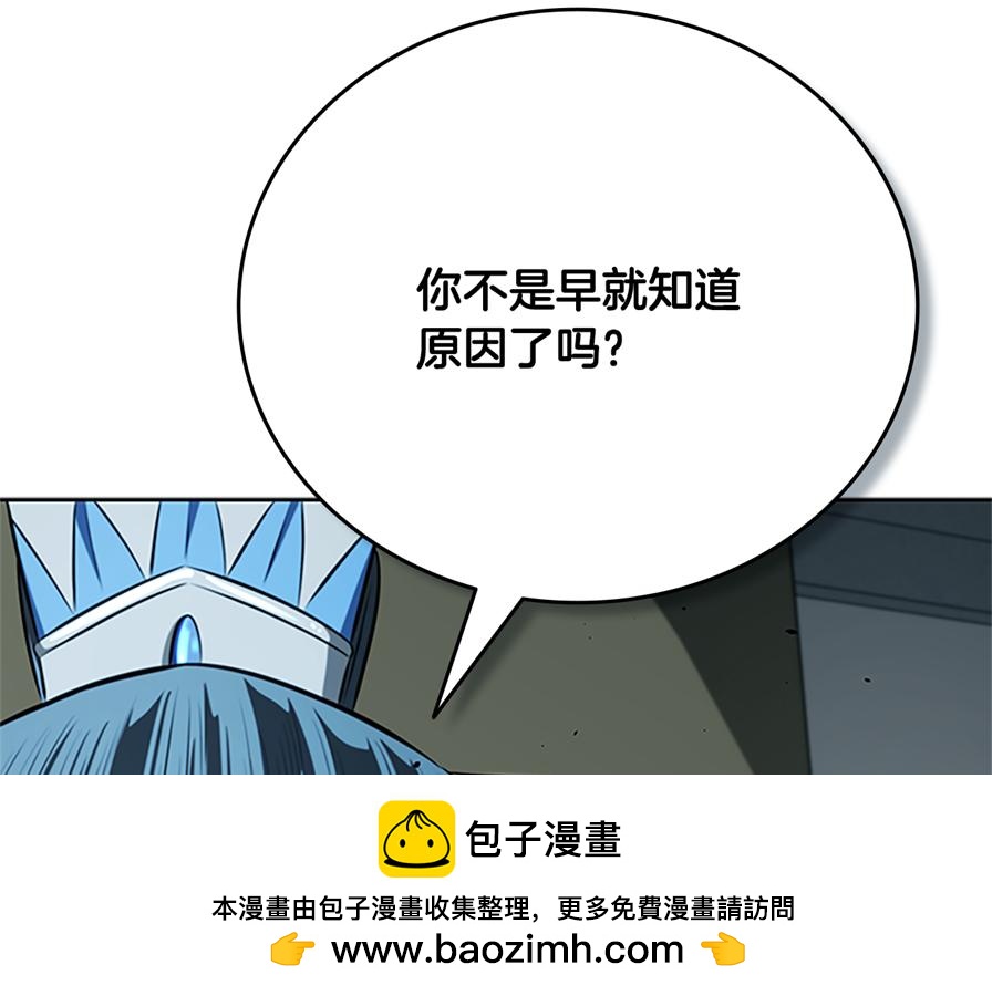 第80话 我会再来找你的231