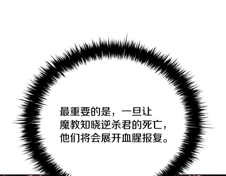 第80话 我会再来找你的24