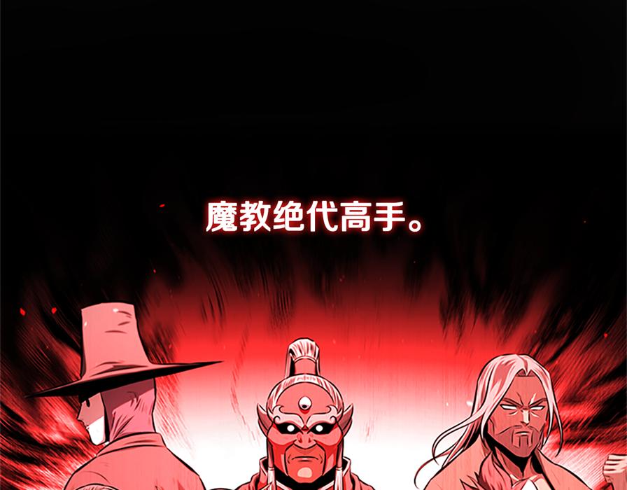 第80话 我会再来找你的3