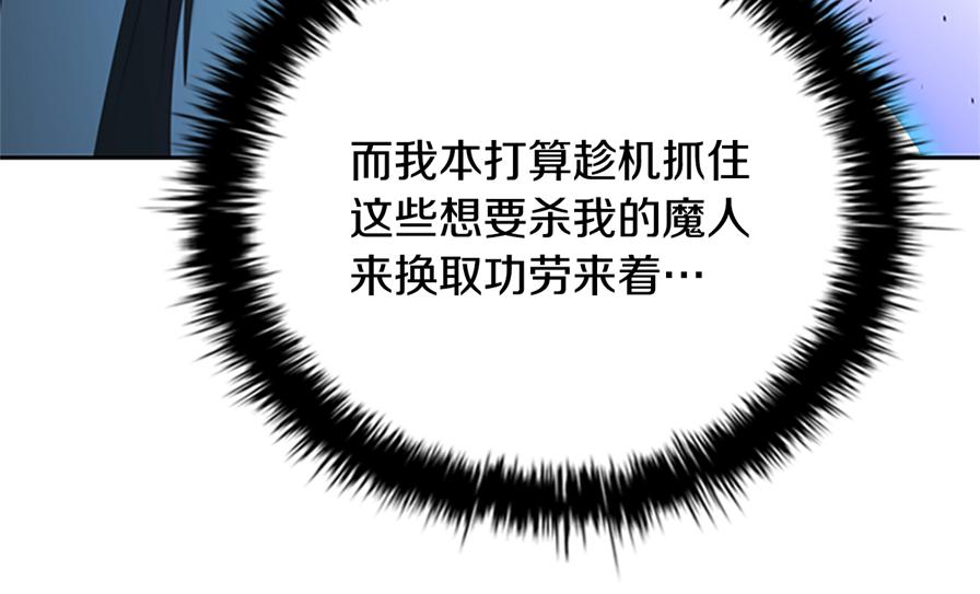 第80话 我会再来找你的31