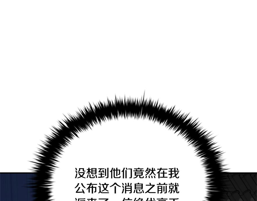 第80话 我会再来找你的32