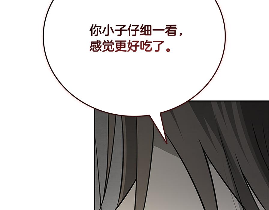 第80话 我会再来找你的38