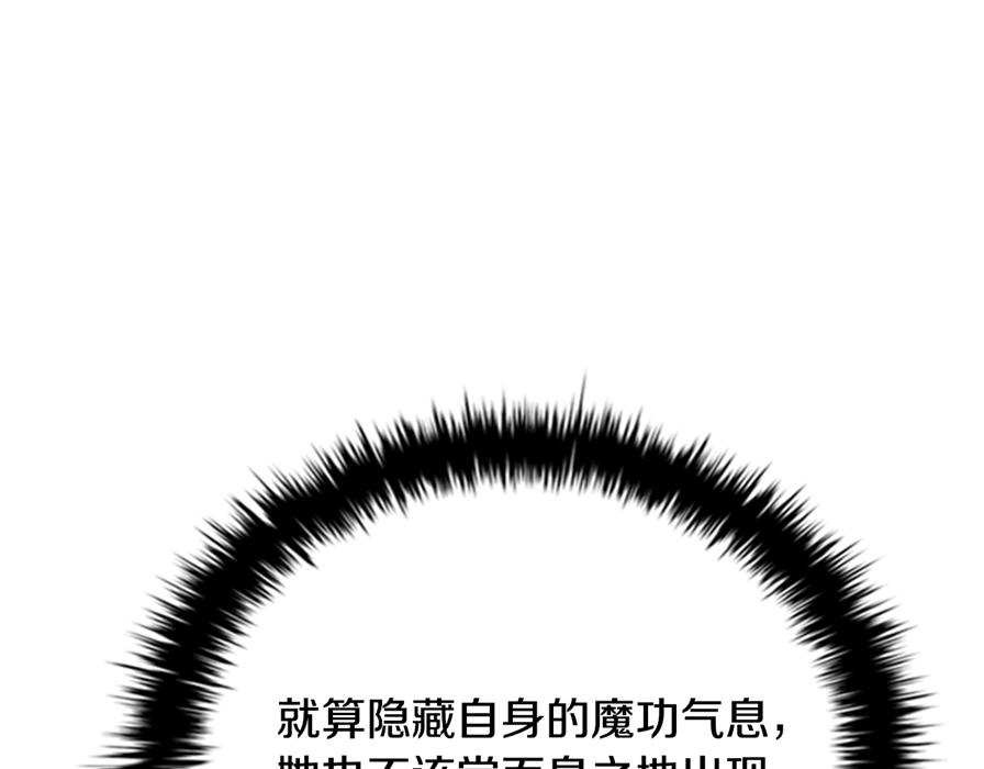 第80话 我会再来找你的46