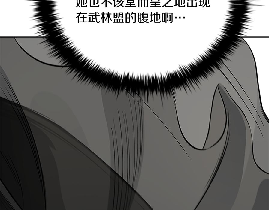 第80话 我会再来找你的47