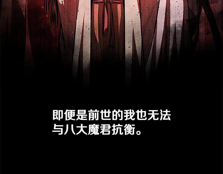 第80话 我会再来找你的5
