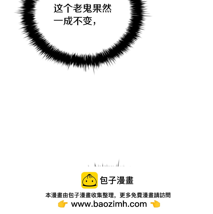 第80话 我会再来找你的53
