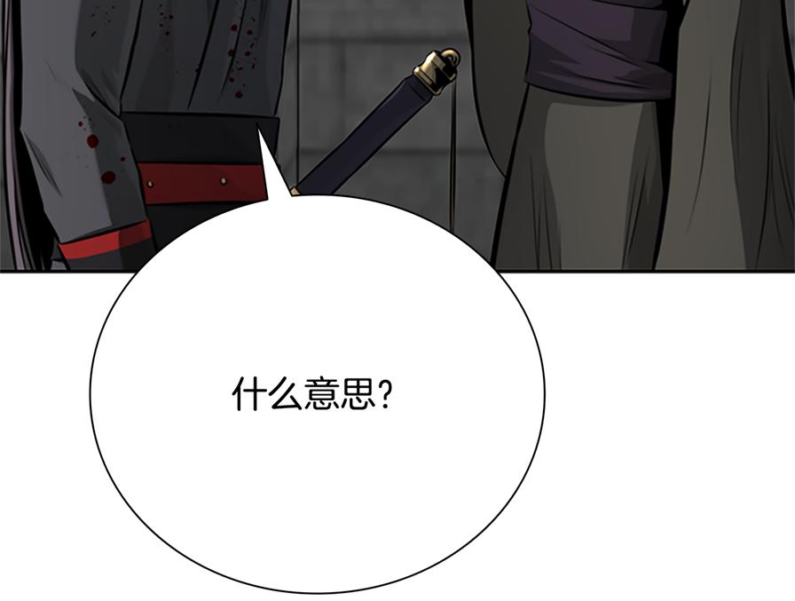 第80话 我会再来找你的65