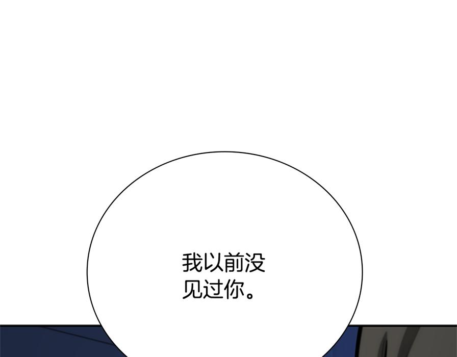 第80话 我会再来找你的66