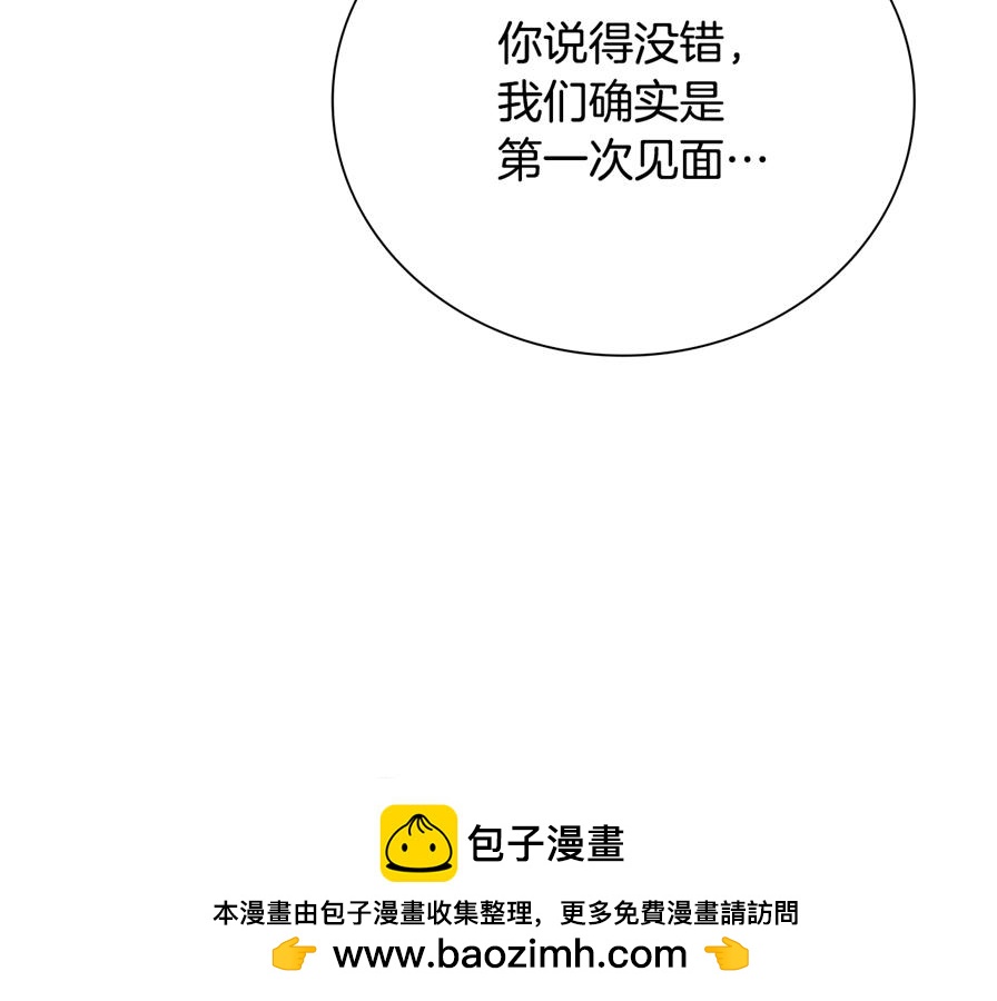 第80话 我会再来找你的69