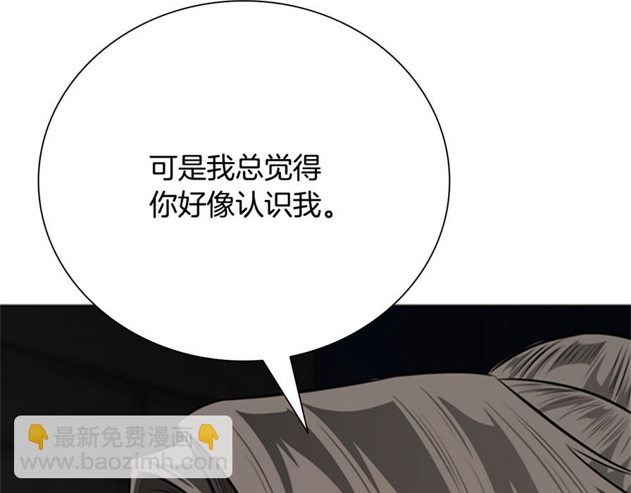 第80话 我会再来找你的70