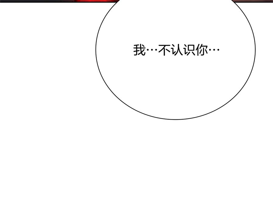 第80话 我会再来找你的75