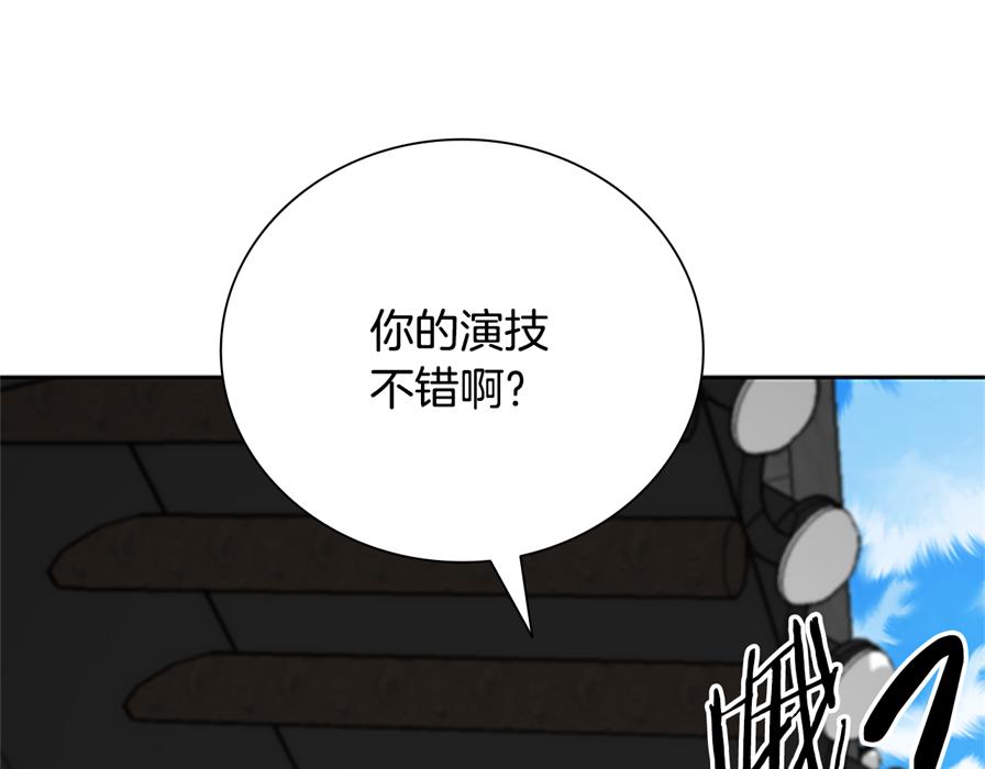 第80话 我会再来找你的76
