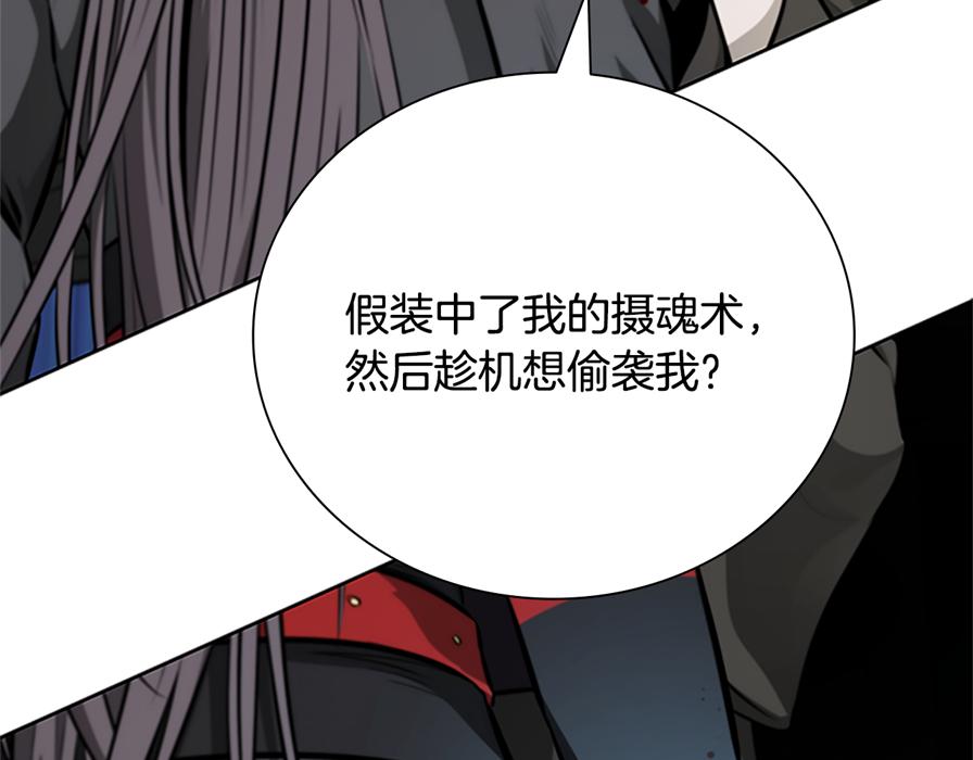第80话 我会再来找你的78