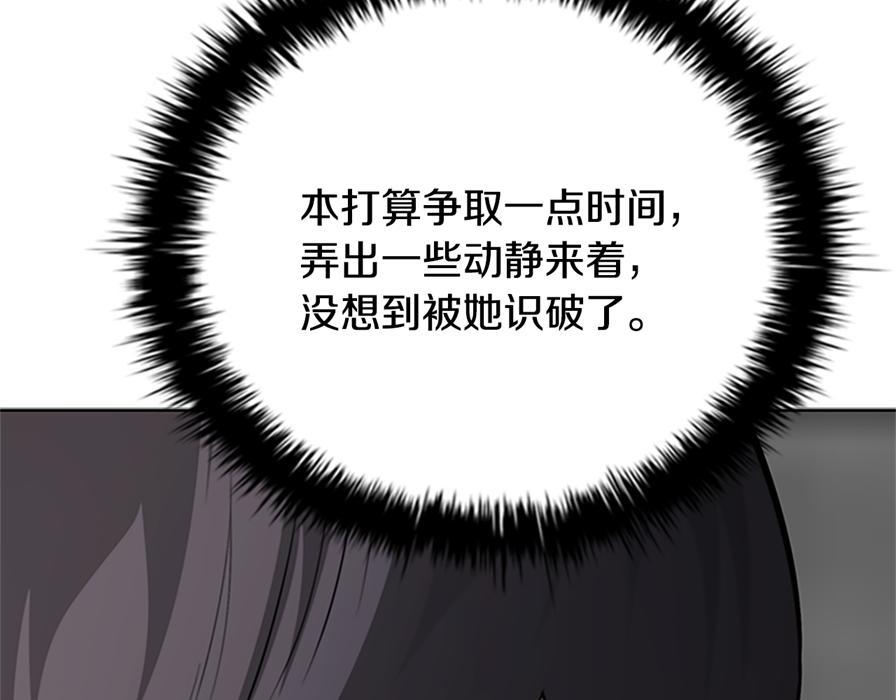 第80话 我会再来找你的85