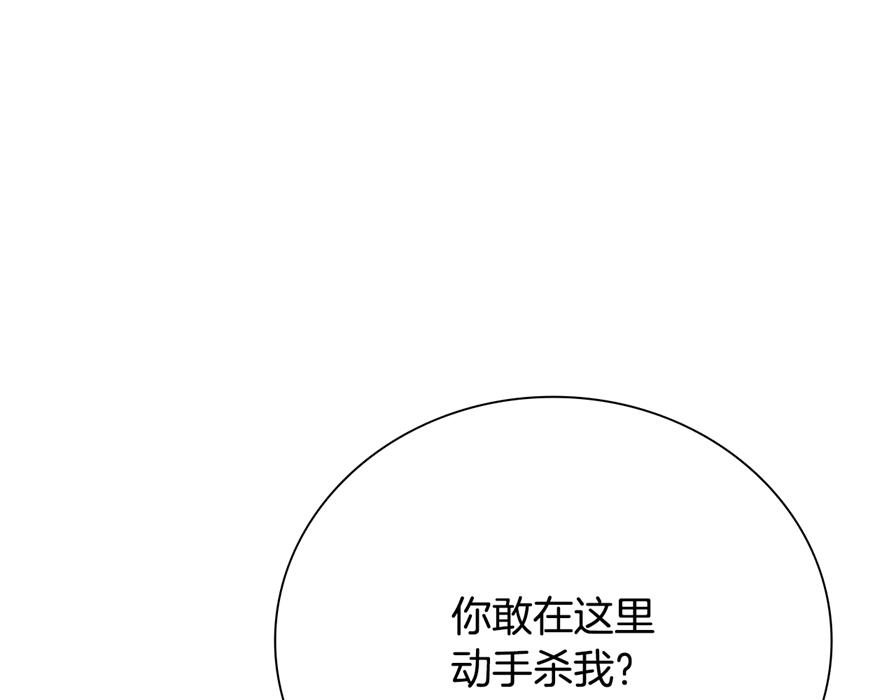 第80话 我会再来找你的87