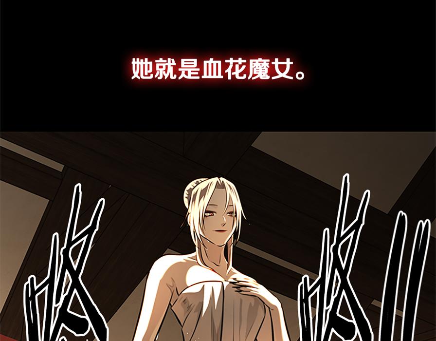 第80话 我会再来找你的9