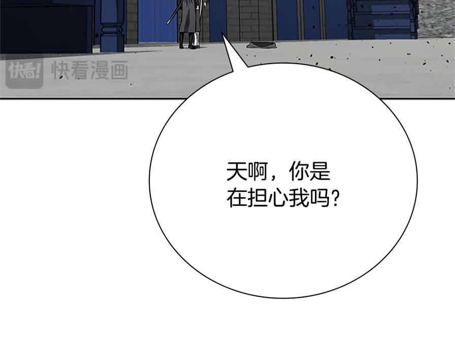 第80话 我会再来找你的90
