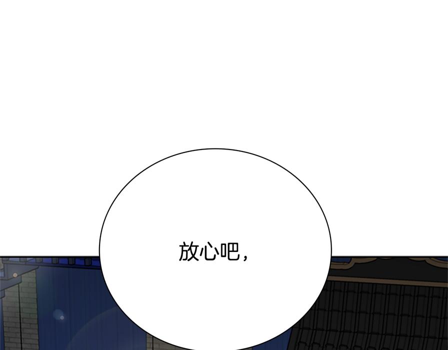 第80话 我会再来找你的91