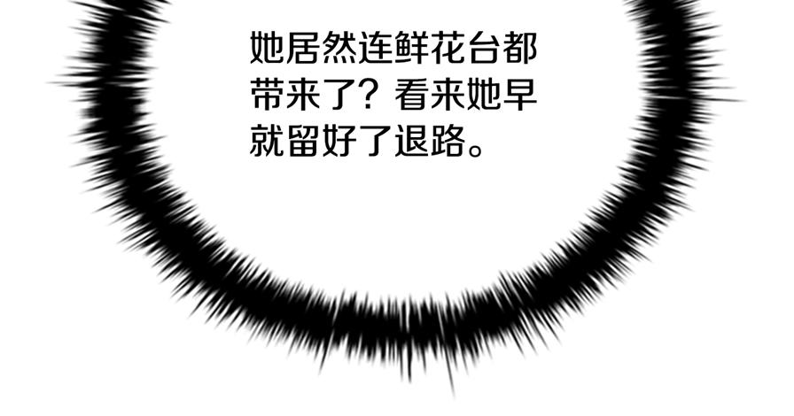 第80话 我会再来找你的96