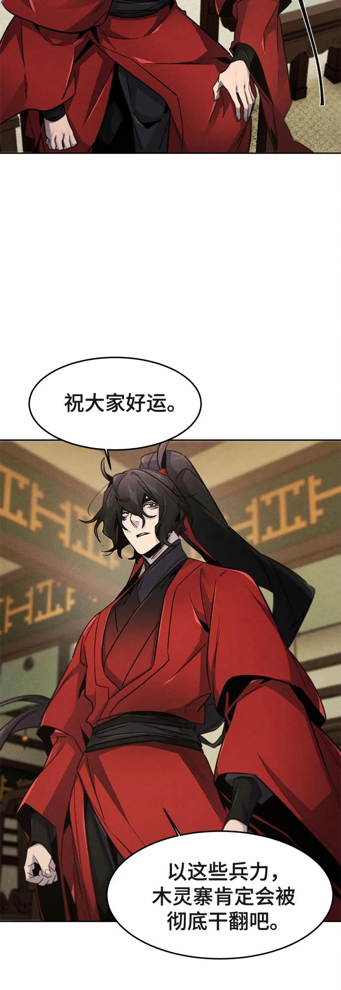 第149话10
