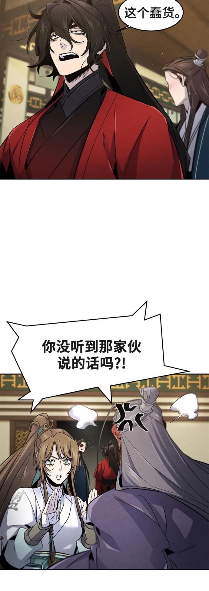 第149话14