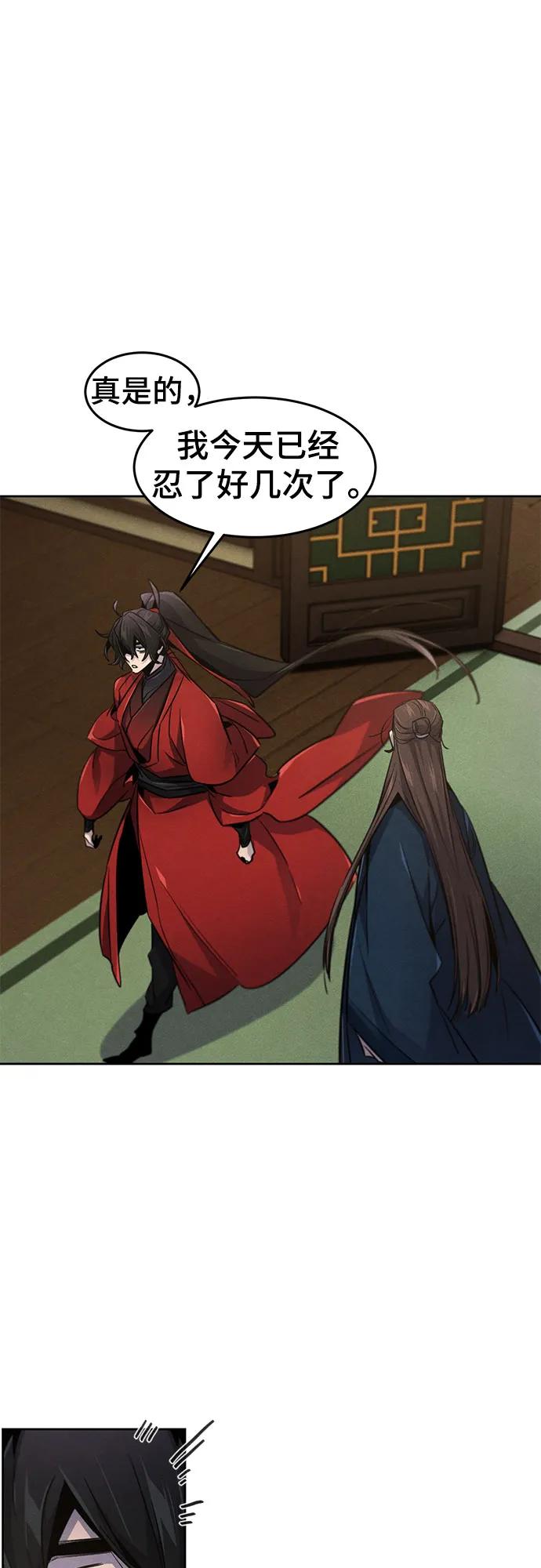 第149话15