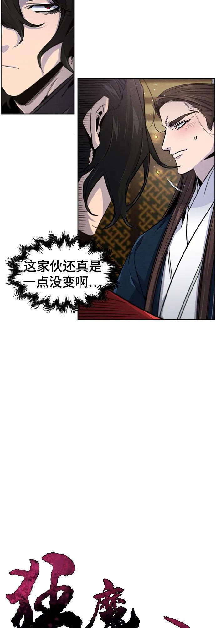 第149话16