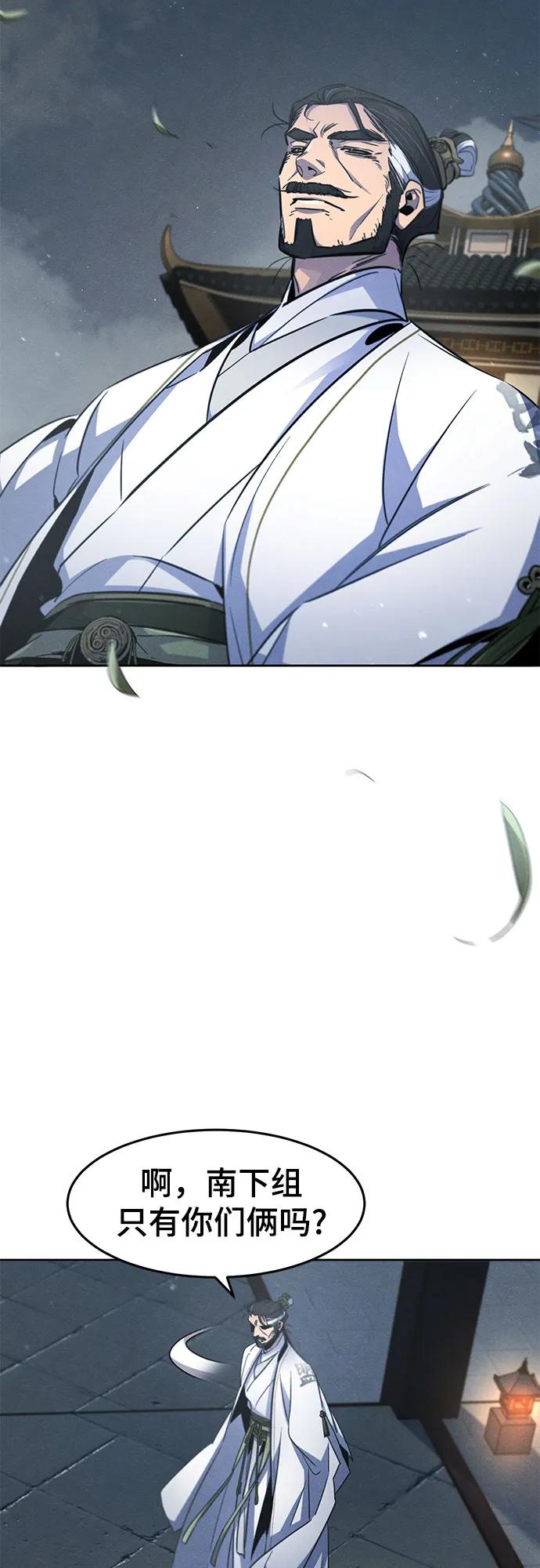 第149话18