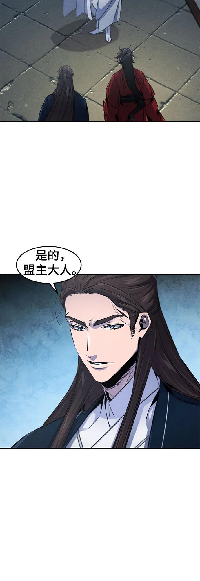 第149话19