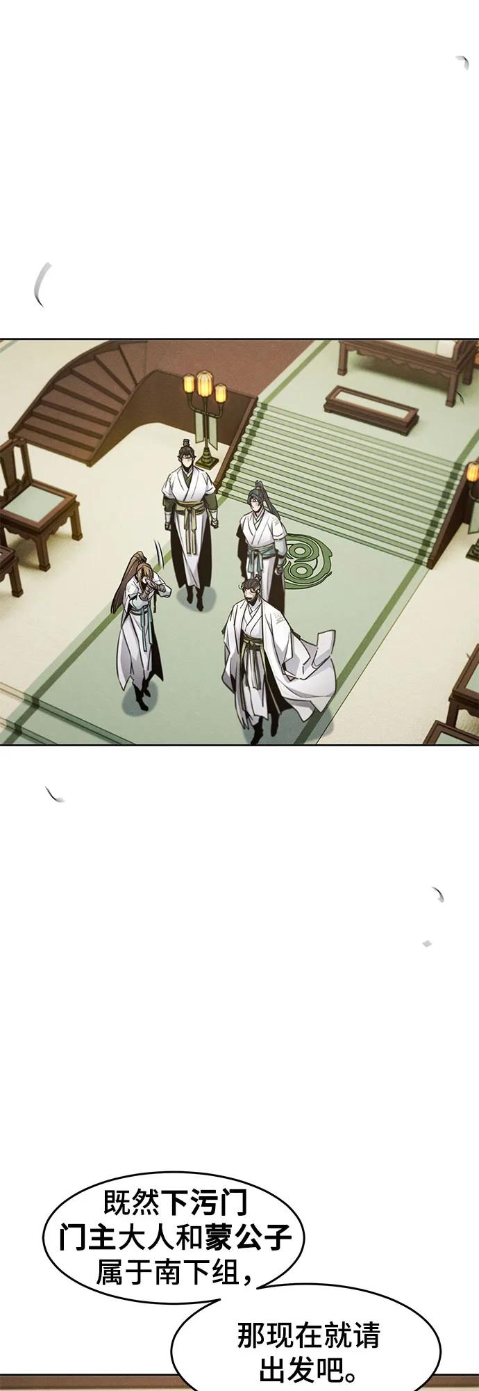第149话2