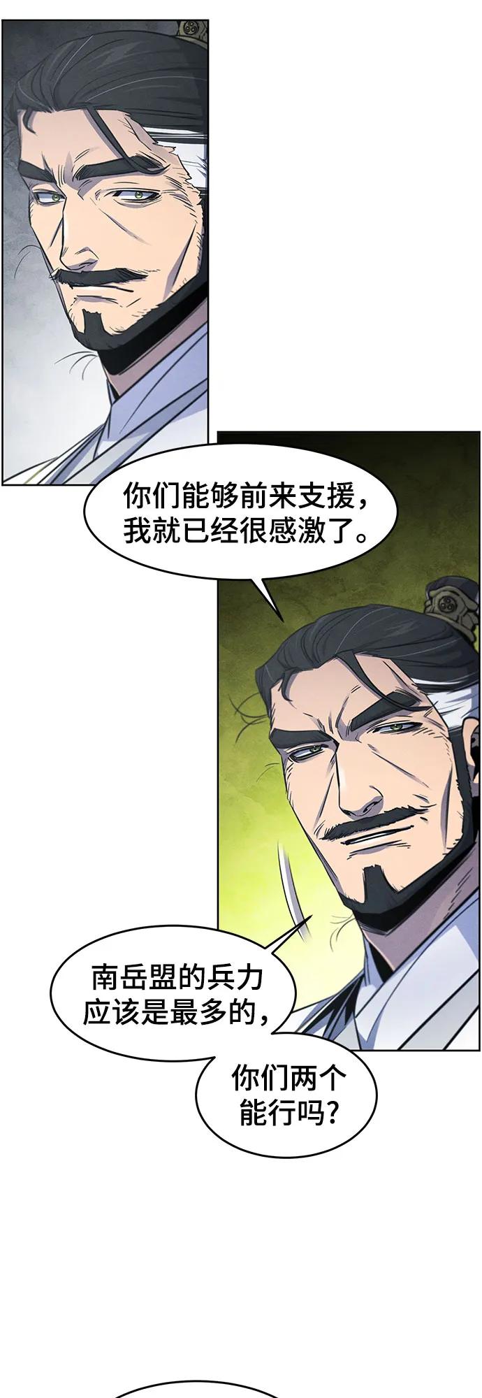 第149话20