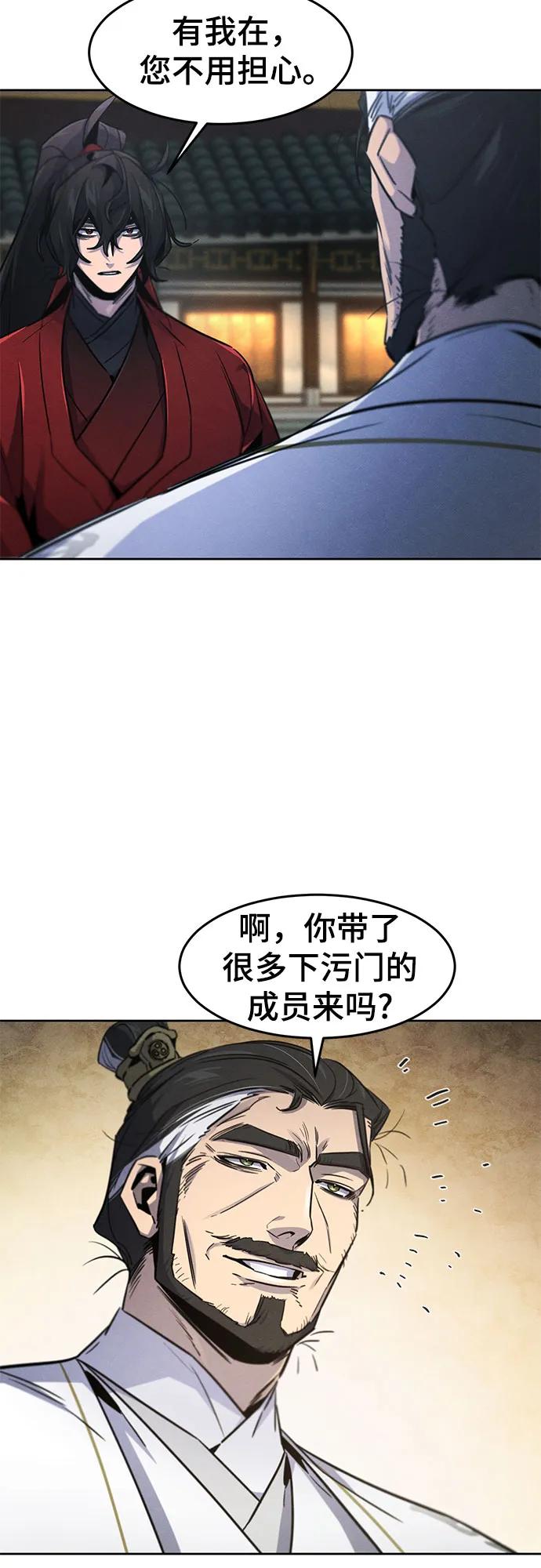第149话21