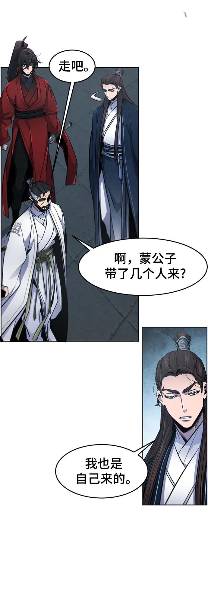 第149话25